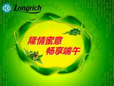 longliqi